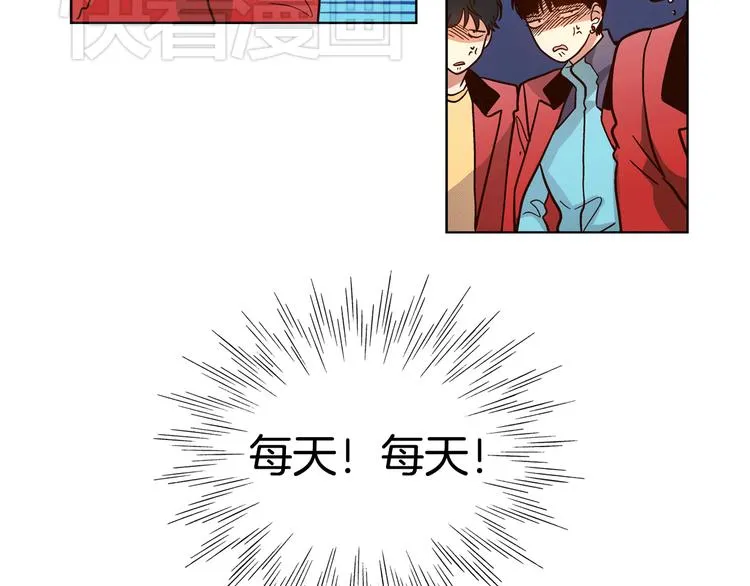 第5话（上）女神对我有什么企图？ 第95页