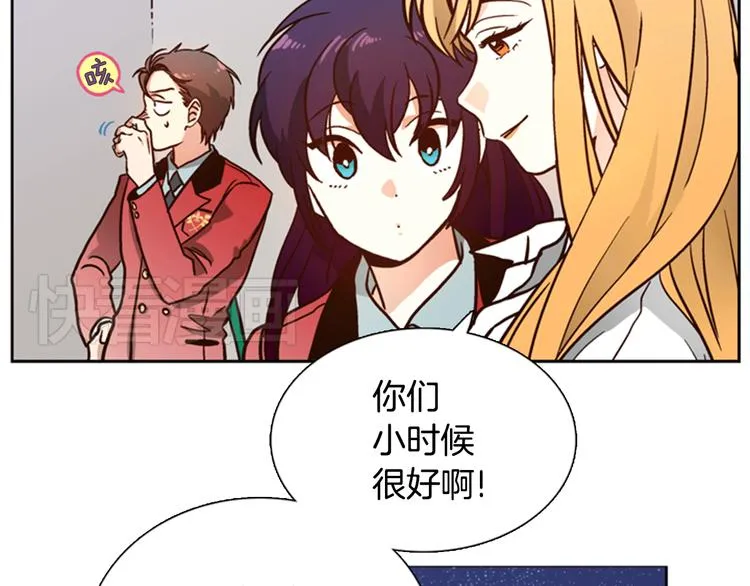 第4话 女神秘密大危机！ 第15页