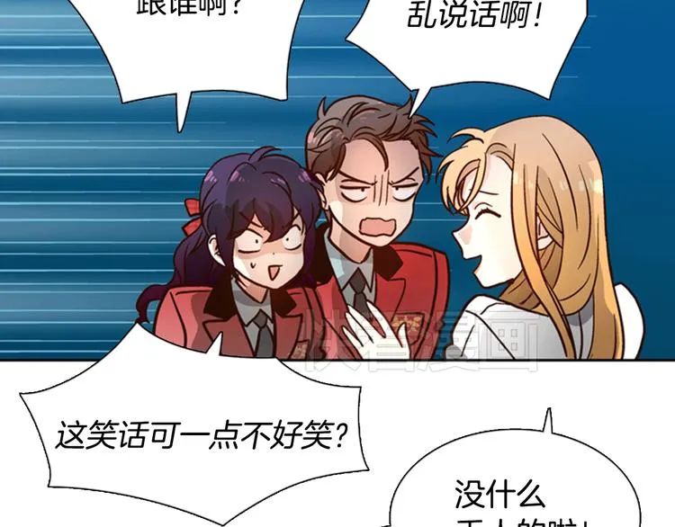 第4话 女神秘密大危机！ 第18页