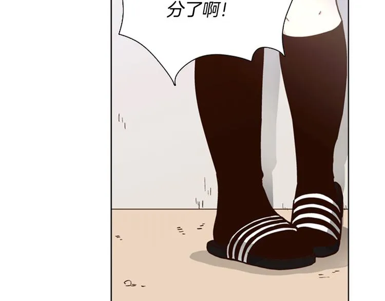 第4话 女神秘密大危机！ 第21页