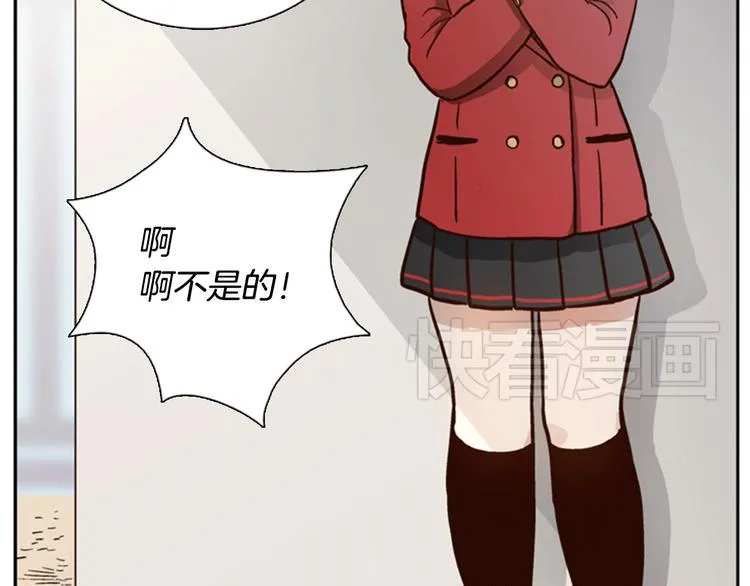 第4话 女神秘密大危机！ 第24页