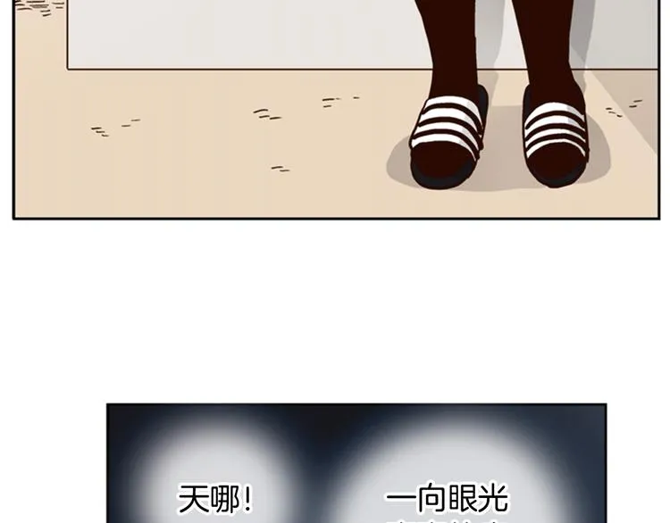 第4话 女神秘密大危机！ 第25页