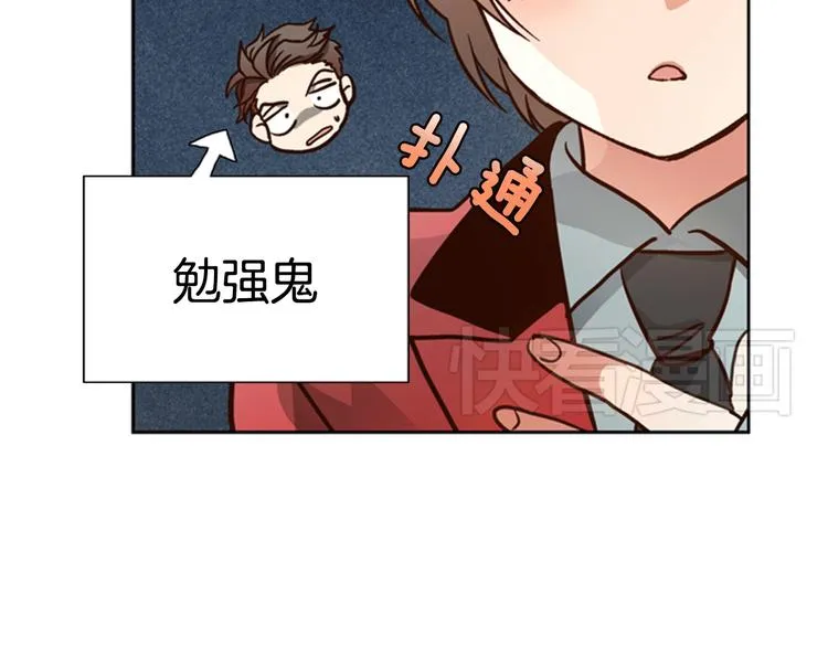 第4话 女神秘密大危机！ 第27页
