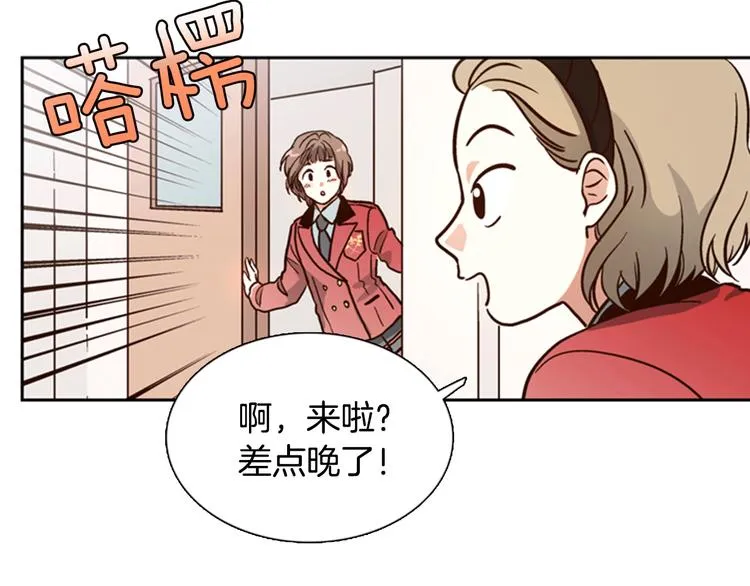 第4话 女神秘密大危机！ 第30页