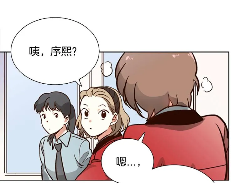 第4话 女神秘密大危机！ 第31页