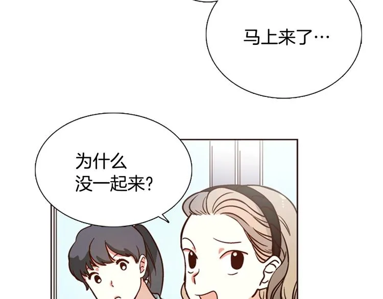 第4话 女神秘密大危机！ 第32页