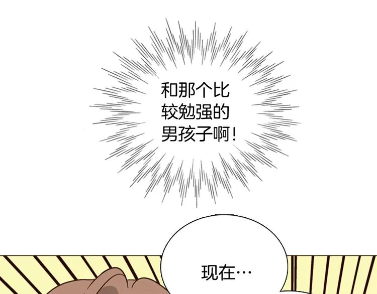 第4话 女神秘密大危机！ 第34页