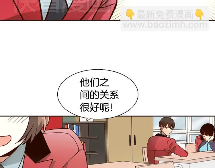 第4话 女神秘密大危机！ 第36页