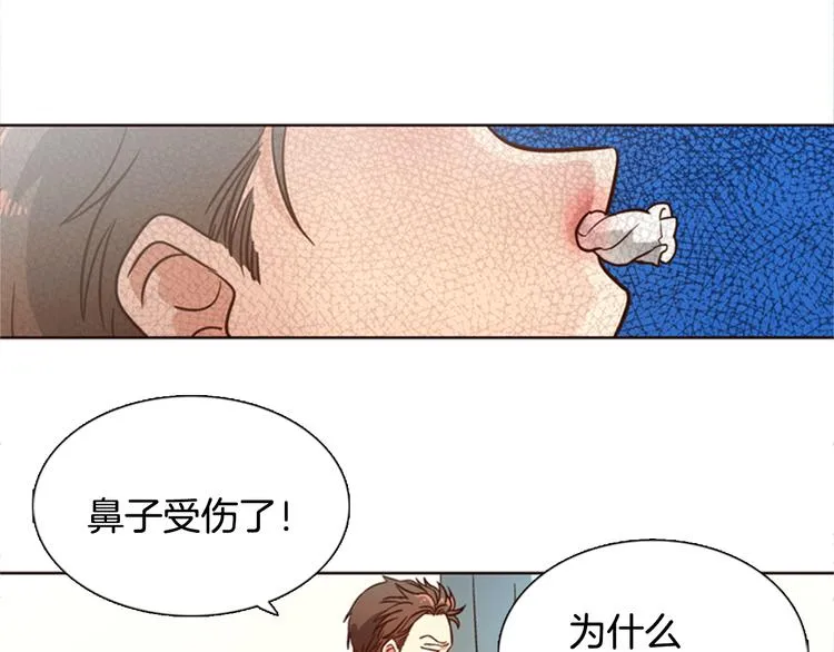 第4话 女神秘密大危机！ 第38页