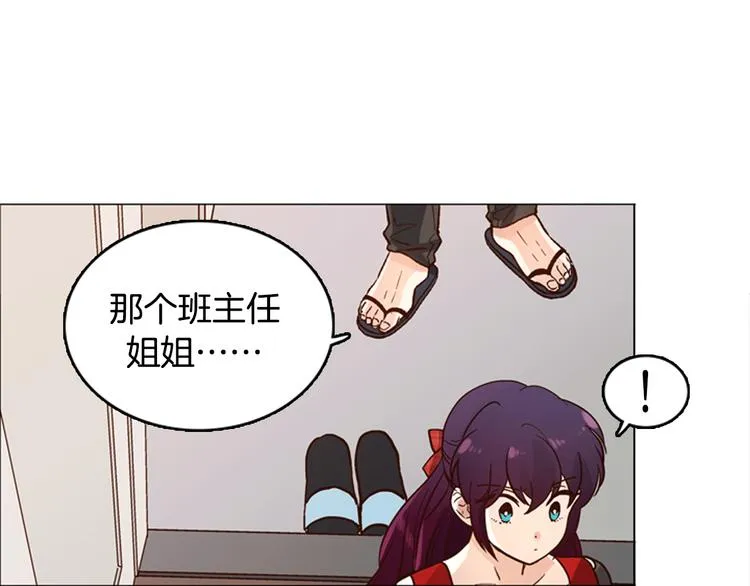 第4话 女神秘密大危机！ 第48页