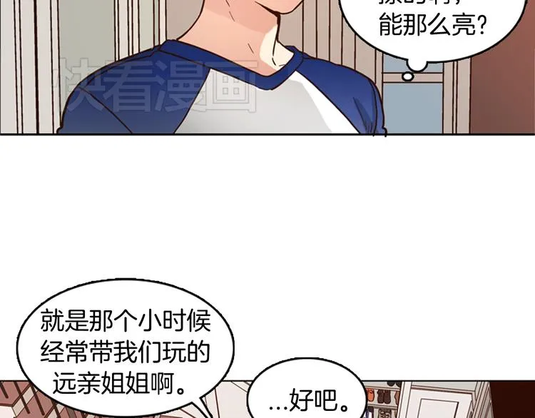 第4话 女神秘密大危机！ 第50页