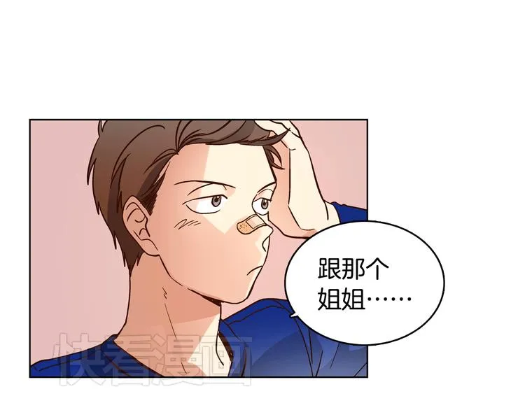 第4话 女神秘密大危机！ 第52页