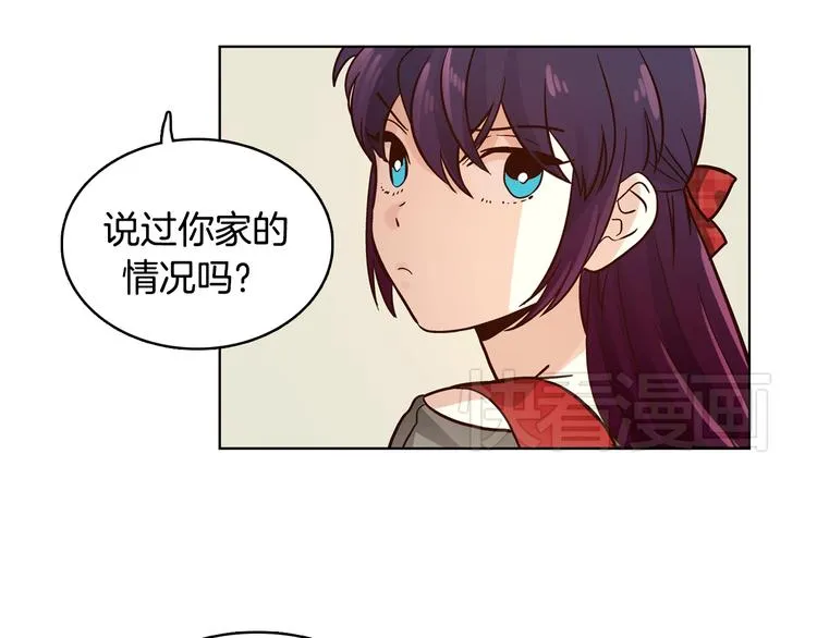第4话 女神秘密大危机！ 第53页