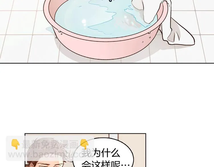 第4话 女神秘密大危机！ 第58页