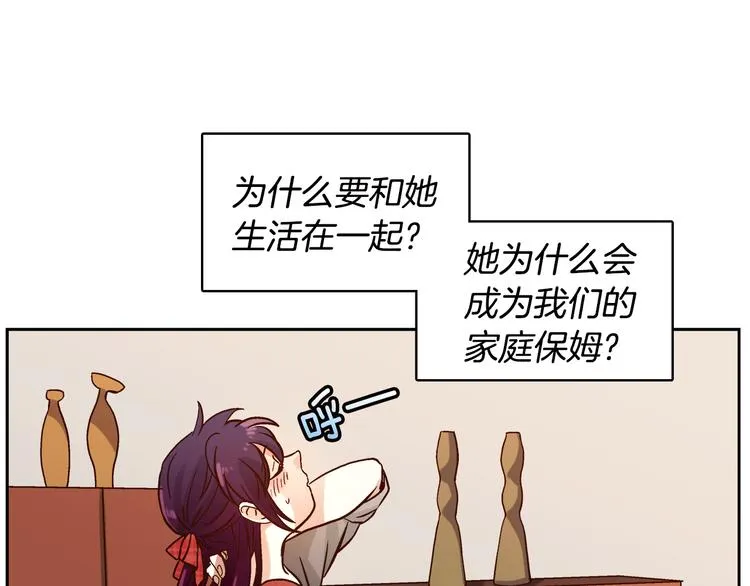 第4话 女神秘密大危机！ 第60页