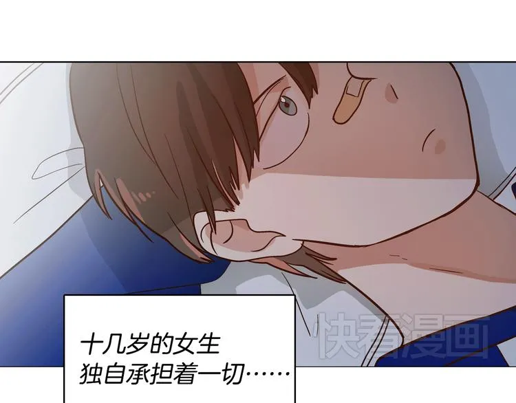 第4话 女神秘密大危机！ 第68页