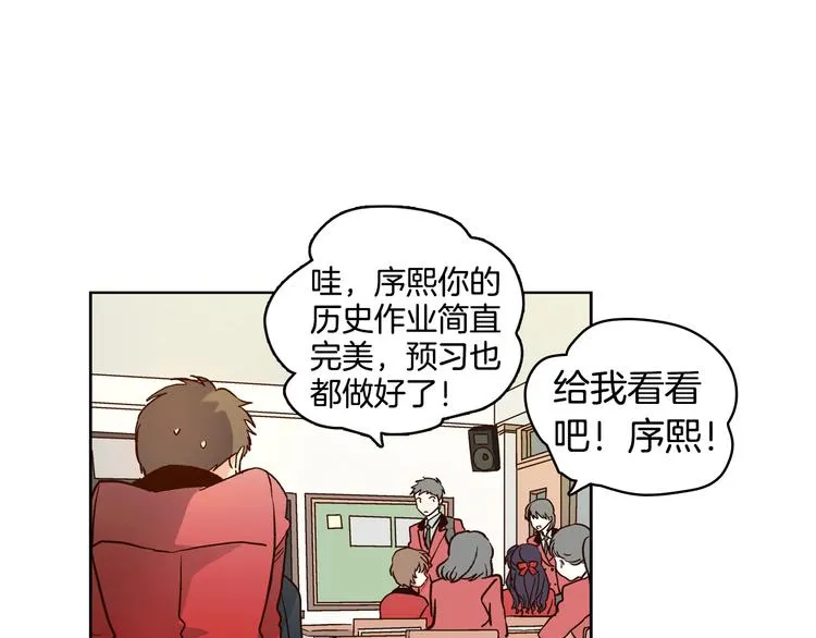 第4话 女神秘密大危机！ 第74页