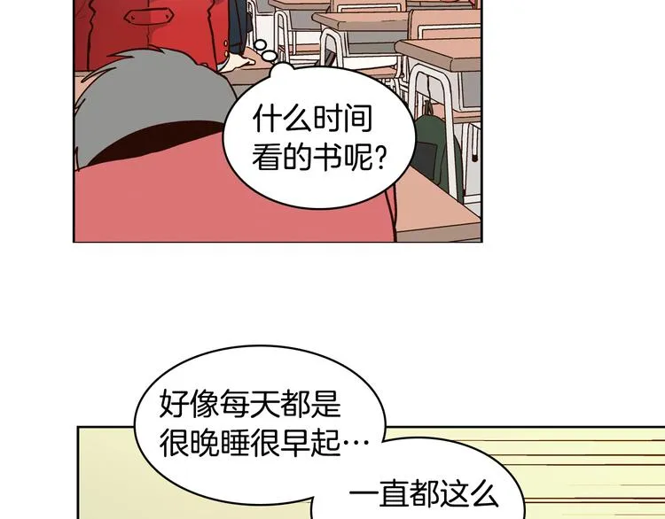 第4话 女神秘密大危机！ 第75页