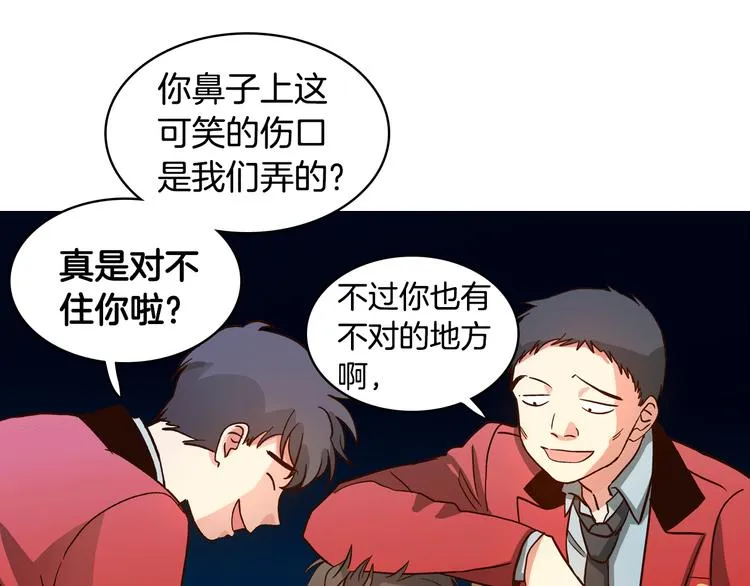 第4话 女神秘密大危机！ 第77页