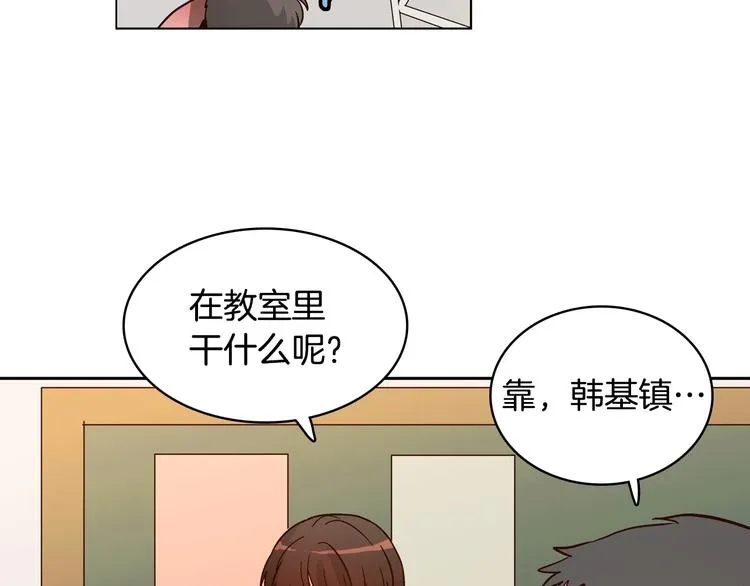 第4话 女神秘密大危机！ 第81页