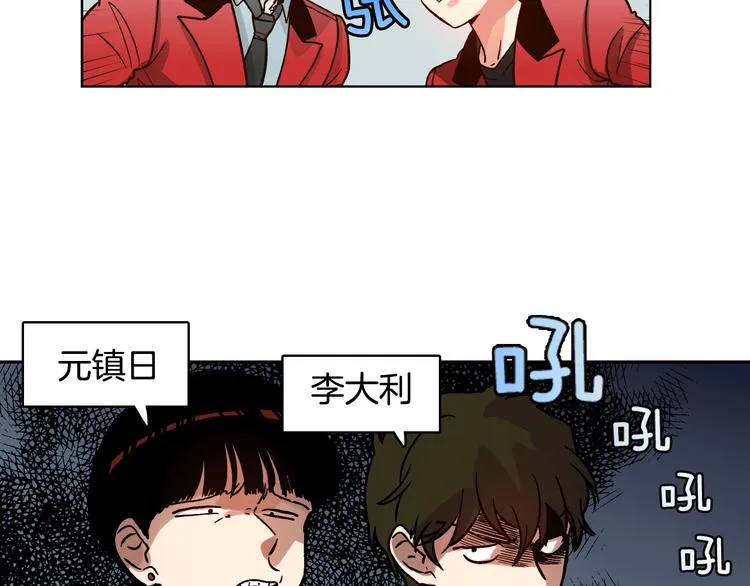 第4话 女神秘密大危机！ 第87页