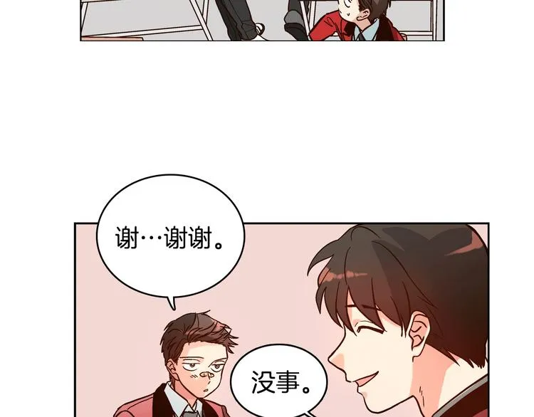 第4话 女神秘密大危机！ 第90页