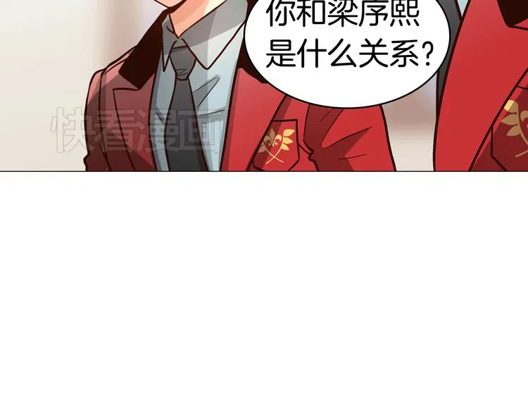 第4话 女神秘密大危机！ 第98页