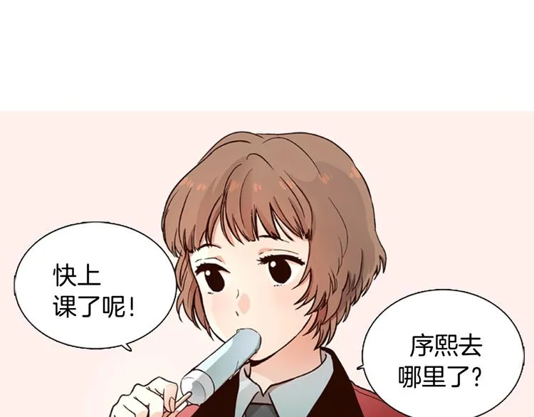 第3话 女神我是清白的！ 第6页