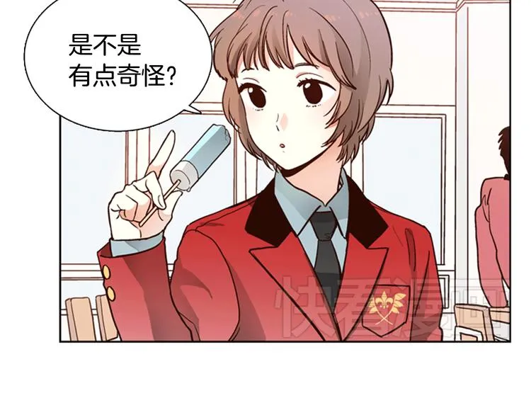 第3话 女神我是清白的！ 第9页