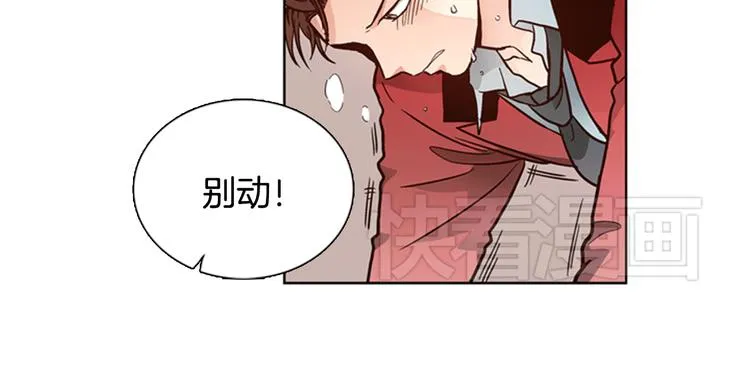 第3话 女神我是清白的！ 第16页