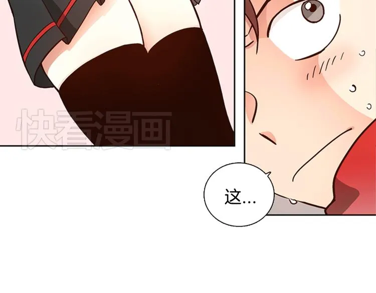 第3话 女神我是清白的！ 第24页