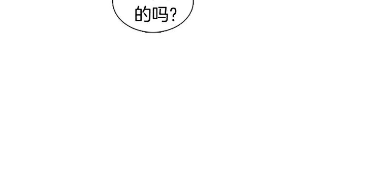 第3话 女神我是清白的！ 第28页
