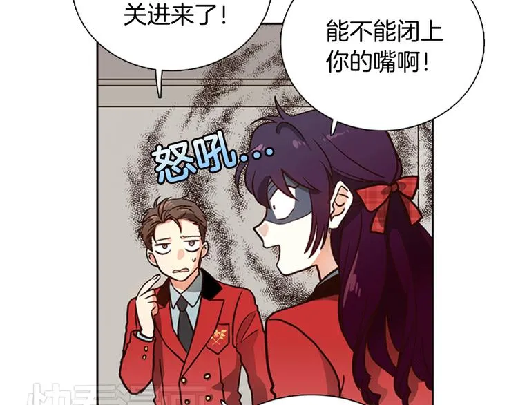 第3话 女神我是清白的！ 第35页