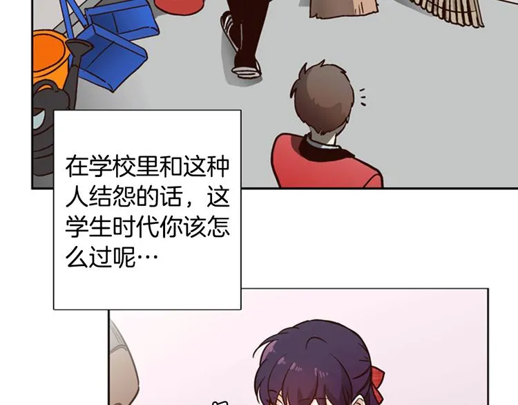 第3话 女神我是清白的！ 第38页
