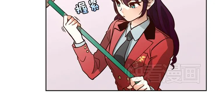 第3话 女神我是清白的！ 第39页