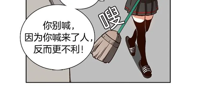第3话 女神我是清白的！ 第50页
