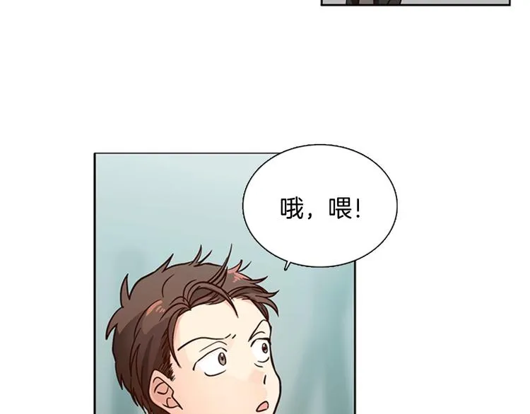 第3话 女神我是清白的！ 第54页