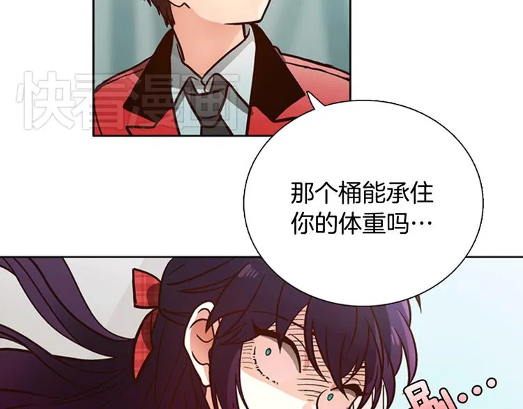 第3话 女神我是清白的！ 第55页