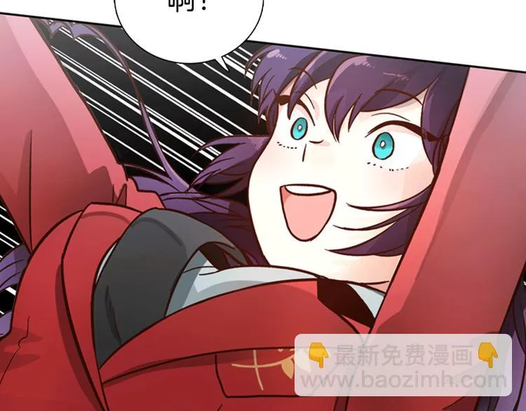 第3话 女神我是清白的！ 第71页