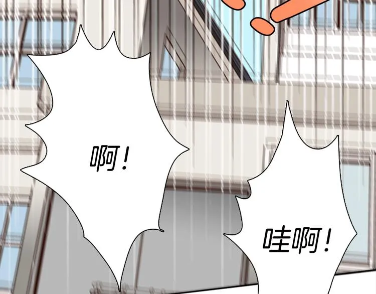 第3话 女神我是清白的！ 第74页