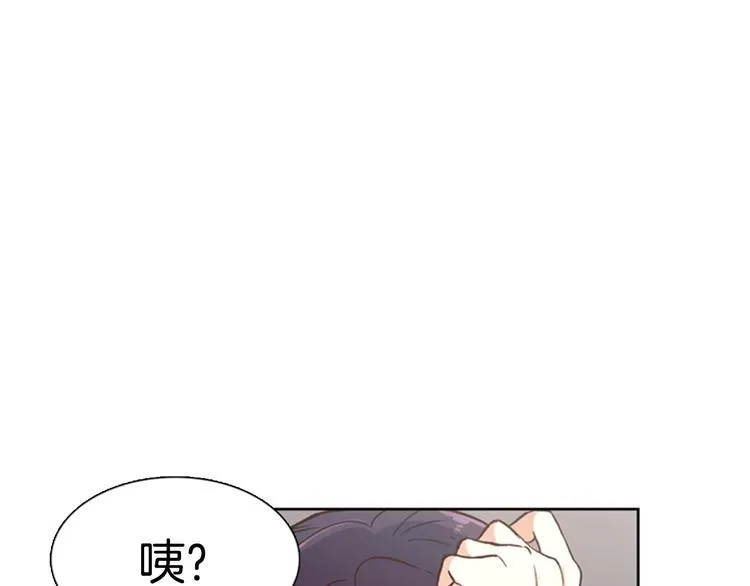 第3话 女神我是清白的！ 第76页