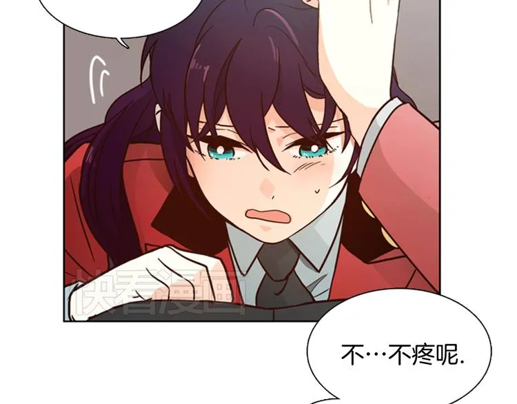 第3话 女神我是清白的！ 第77页