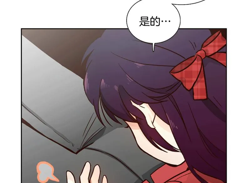 第3话 女神我是清白的！ 第78页
