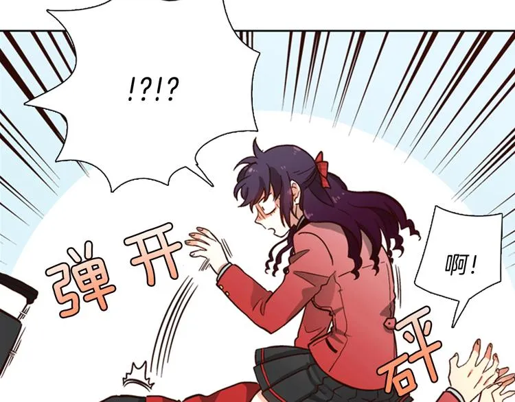 第3话 女神我是清白的！ 第80页