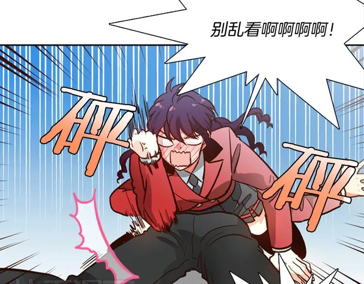 第3话 女神我是清白的！ 第83页