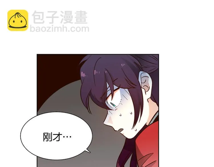第3话 女神我是清白的！ 第86页