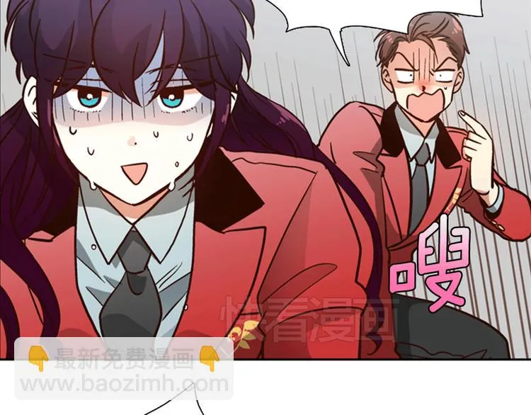 第3话 女神我是清白的！ 第88页