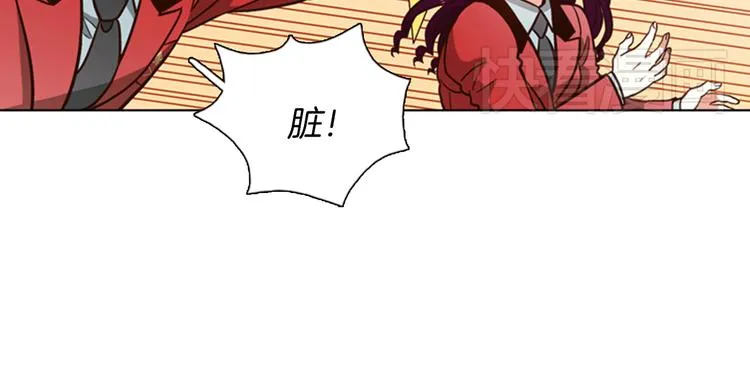 第3话 女神我是清白的！ 第90页