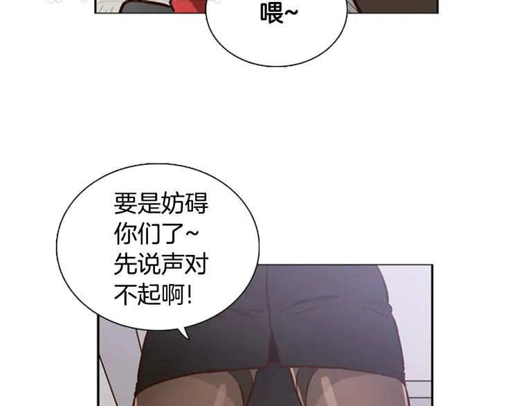 第3话 女神我是清白的！ 第94页