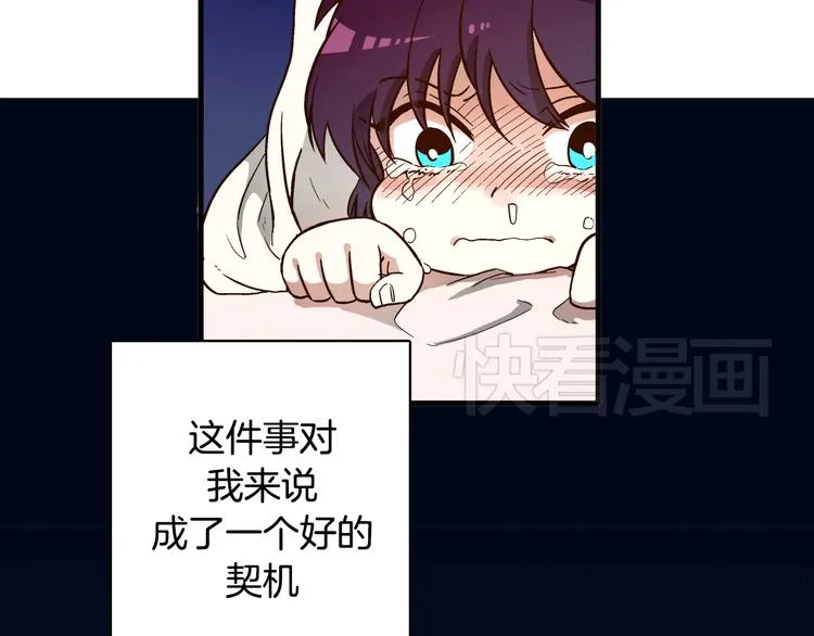 第2话 女神公然诱惑我！？ 第10页
